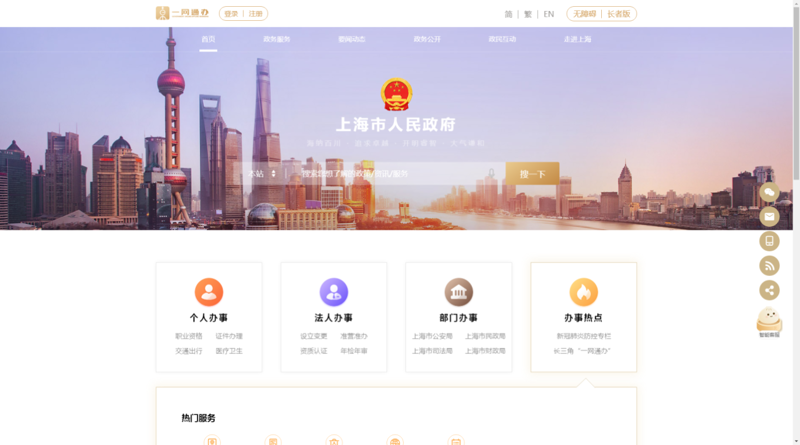 小程序开发与应用:如何玩转指尖上的生意